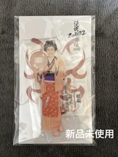 深澤辰哉 アクスタのサムネイル