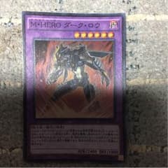 遊戯王 ダークロウのサムネイル