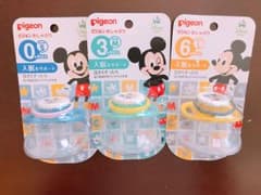 新品おしゃぶり Pigeon 3つセットのサムネイル