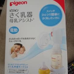 【ゆっちゃんママ専用】ピジョン 自動搾乳器のサムネイル