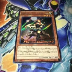 Kozmoードロッセル シークレットのサムネイル