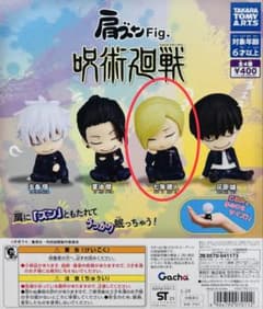 呪術廻戦 肩ズンFig. 七海建人 フィギュアのサムネイル