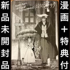 愚物語 撫物語 業物語 忍物語 全7巻セット 完結 DVD アニメ 化物語