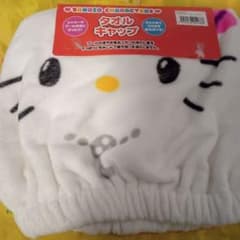 ハローキティ タオルキャップのサムネイル