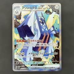 plufa様 リクエスト 3点 まとめ商品 - メルカリ