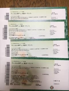 ピンメン様専用。のサムネイル