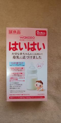 和光堂 はいはい 13g×8本のサムネイル