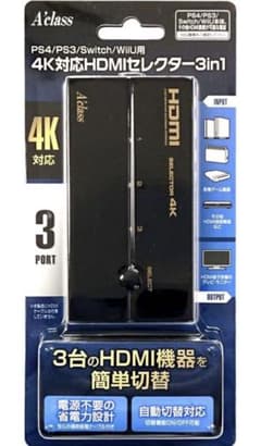 4k対応　アクラス　HDMI切替機のサムネイル