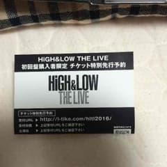 HiGh&LOWライブ チケット先行予約のサムネイル