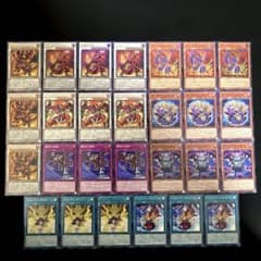 匿名配送 遊戯王 レッド・デーモンズ・ドラゴン デッキパーツ 9種類27