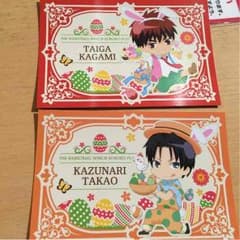 黒バスイースターのサムネイル