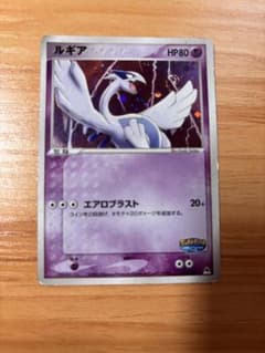 ポケモンカード ルギア ポケパーク 006/009 2005 キラ - メルカリ