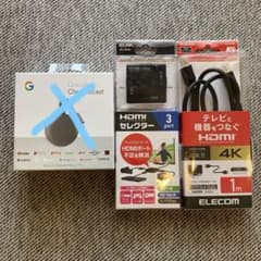 HDMIケーブル、セレクター（分配器）のサムネイル