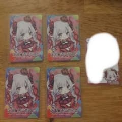 えま★おうがすと にじさんじ カード 5枚セットのサムネイル