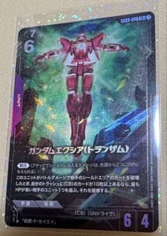ガンダムカードゲーム ガンダムエクシア（トランザム）LR+ パラレル