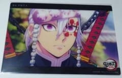 鬼滅の刃 ビッグクリアカード WEBSHOPくじ 宇髄天元 18 遊郭編 第八話