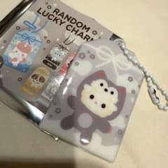 WayV RANDOM LUCKY CHARM キーホルダー　ヤンヤン