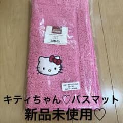 新品未使用 ダスキン ハローキティ バスマット ピンク ローズ サンリオ
