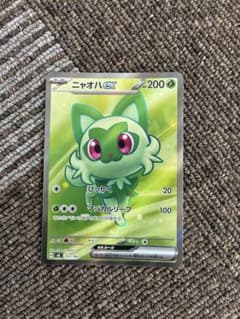 ニャオハex SR スタートデッキ100 スタデ100 080 SR仕様のサムネイル