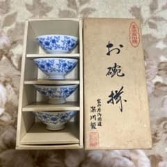 宮内庁御用達】深川製磁お碗 4客セット 美濃有田焼 - メルカリ