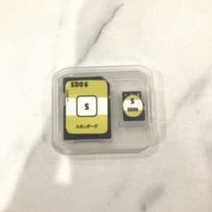 ヒッポファミリークラブ】多言語マテリアルSTANDARD SD6 - メルカリ