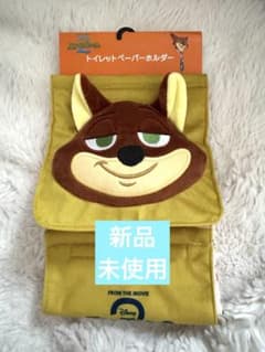 주트 피어 2 화장지 페퍼 홀더 시마무라 닉
