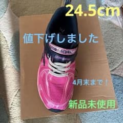 LEMON PIE キッズスニーカー ピンク/ネイビーのサムネイル