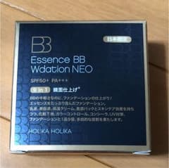 ホリカホリカ  エッセンスBB Wデーションネオのサムネイル