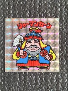旧ビックリマンシール シャーマンカーン - メルカリ