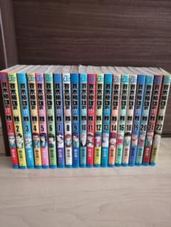 斉木楠雄のΨ難の漫画1巻〜22巻のセット　15巻、17巻無いですのサムネイル
