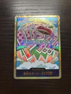 ベガパンク　金ドン　ザベスト2のサムネイル