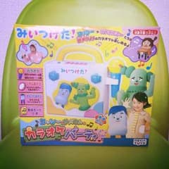 ゆうとんさん専用♩新品未使用＊みいつけた！カラオケパーティ♩のサムネイル