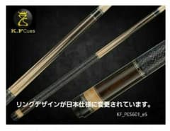 KF-CUE (AWENS CUSTOM CUES) バーズアイ.エボニー6剣 KF-CUE (AWENS CUSTOM CUES) エボニーバーズアイ6剣 - メルカリ