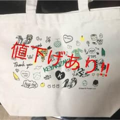 欅坂46 トートバッグのサムネイル
