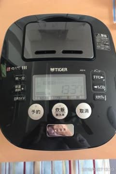 ⚠専用です！　土鍋圧力IH炊飯ジャー　炊きたて　18年製　炊飯器　内釜なしのサムネイル