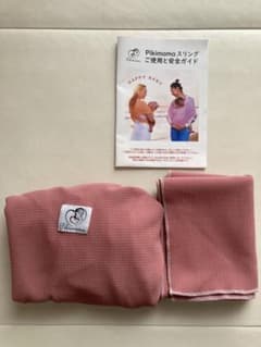 Pikimana ピキママスリング クレープ Sサイズのサムネイル