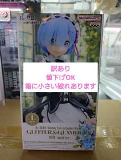 Re:ZERO GLITTER & GLAMOURS 렘 매드 버전