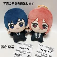 チェンソーマン ちびぐるみ 早川アキ 天使の悪魔 - メルカリ