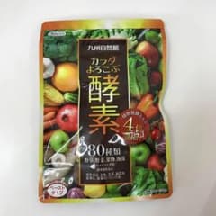 九州自然館 カラダよろこぶ酵素 30包のサムネイル