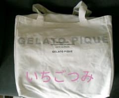 ジェラートピケ福袋のサムネイル