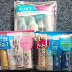 ファンケル・肌ラボ 3個トラベルセットのサムネイル