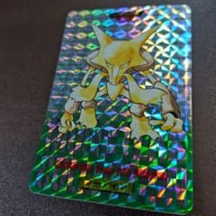 No.065 フーディン キラ緑1枚 カードダス 状態は画像にて確認願います