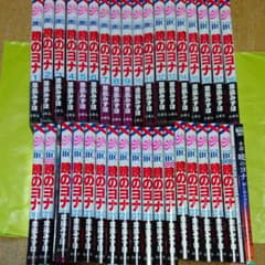 暁のヨナ1～35巻＋小説＋αセットのサムネイル