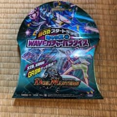 超GRスタートデッキのサムネイル