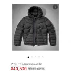 （正規品）ABERCROMBIE&FITCHダウンジャケット激安のサムネイル