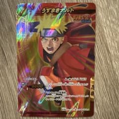 ミラクルバトルカードダス うずまきナルト Pのサムネイル