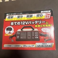 Meltec SC-1200 12Vバッテリー充電器のサムネイル