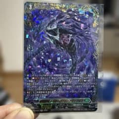 レグルレグナス　アザナシオス　ffrのサムネイル