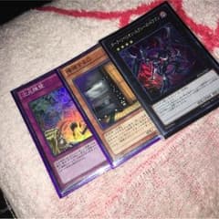 遊戯王!!セット!!のサムネイル