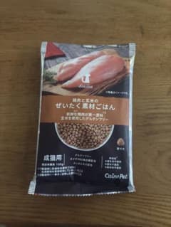 Smilia 鶏肉と玄米のぜいたく素材ごはん 成猫用 100gのサムネイル